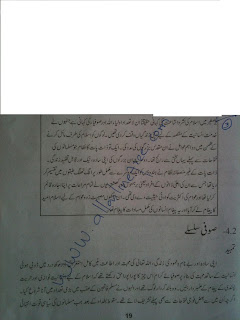 essay about family budget planning methods