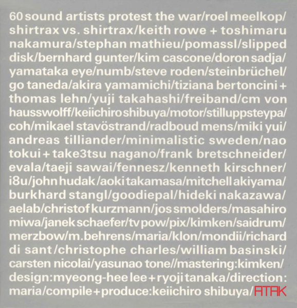 Merzbow & John Hudak - The Time Stream Merzbow & John Hudak - The Time Stream
