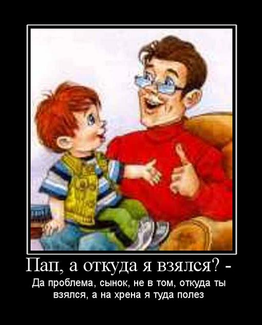 OlikArt Крошка сын к отцу пришел... (Современная редакция)