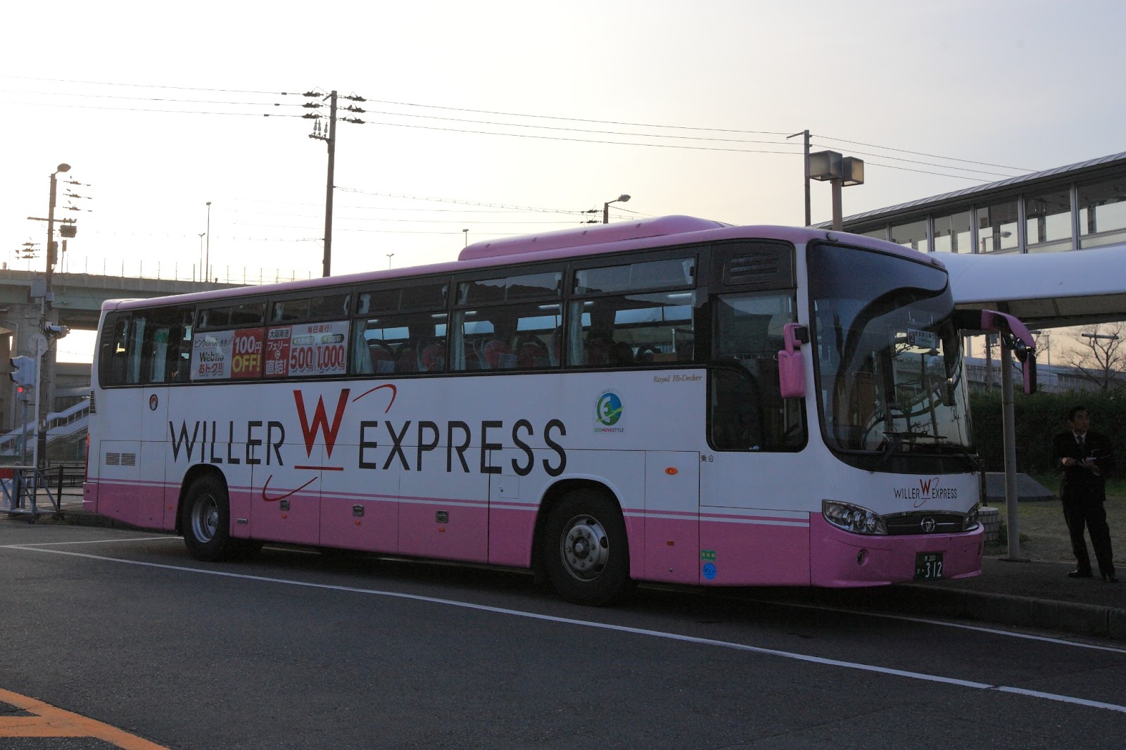 大宇バス WILLER EXPRESS