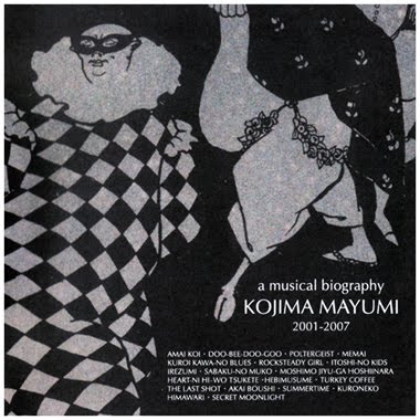 Get D N Anime Ghost Hound HD Wallpaper D N Anime Ghost Hound Free