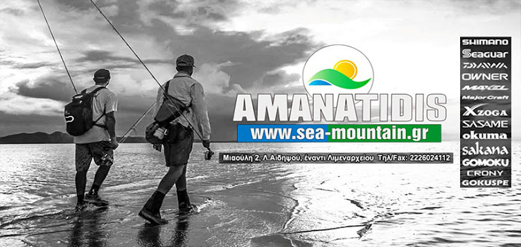 Sea-Mountain.gr