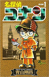 Figuras: Reseña del S.H.Figuarts de Ran Mouri de "Detective Conan" - Tamashii Nations Figuras: Reseña del S.H.Figuarts de Ran Mouri de "Detective Conan" - Tamashii Nations