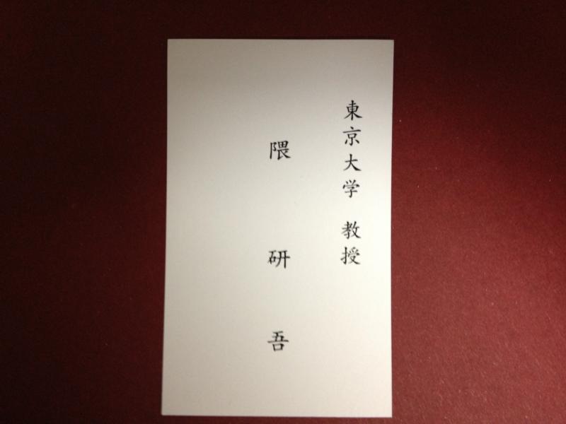 balsan blog