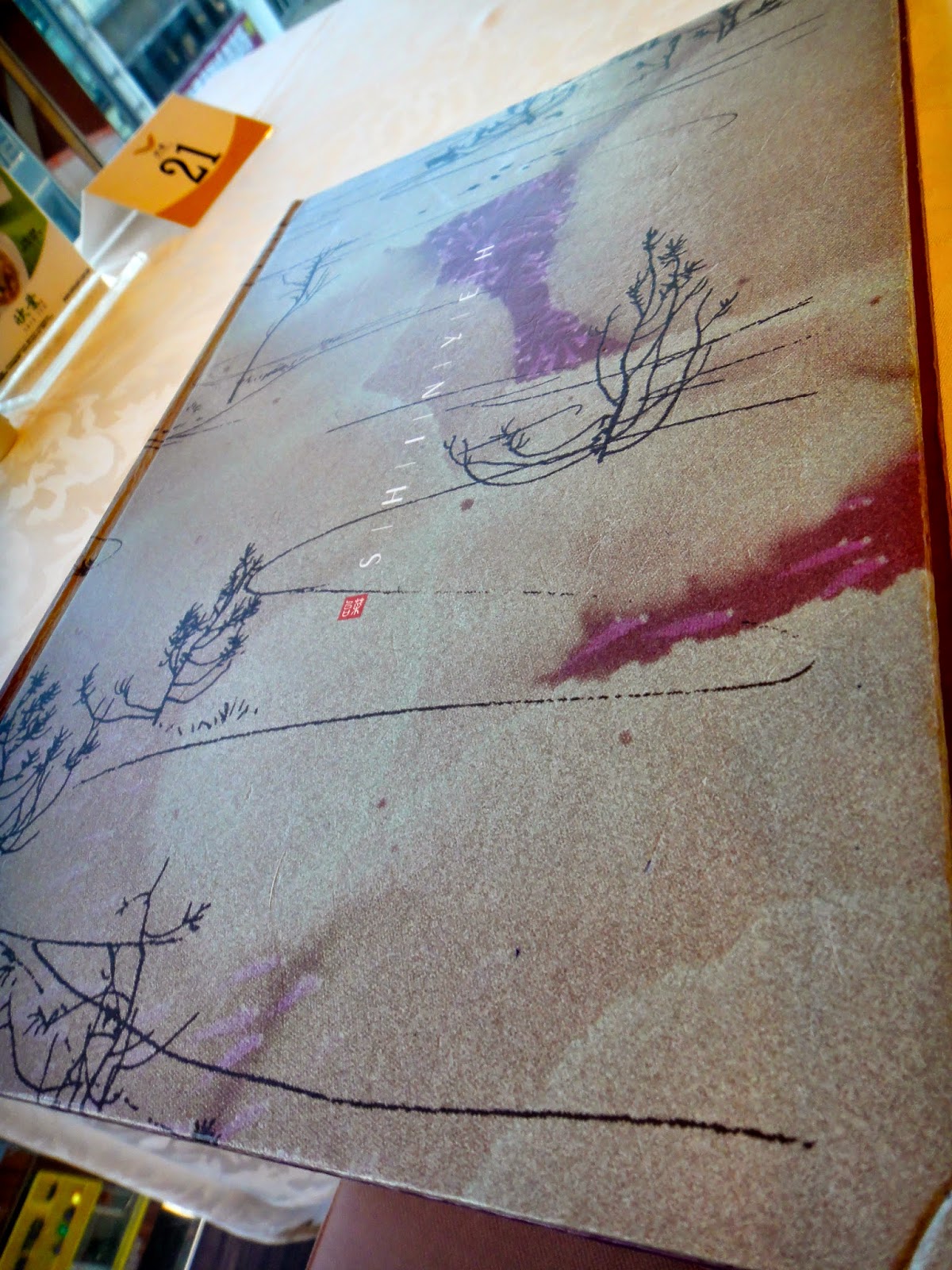 Shin Yeh Menu Taipei Zhongshan Shin Yeh Menu Taipei Zhongshan
