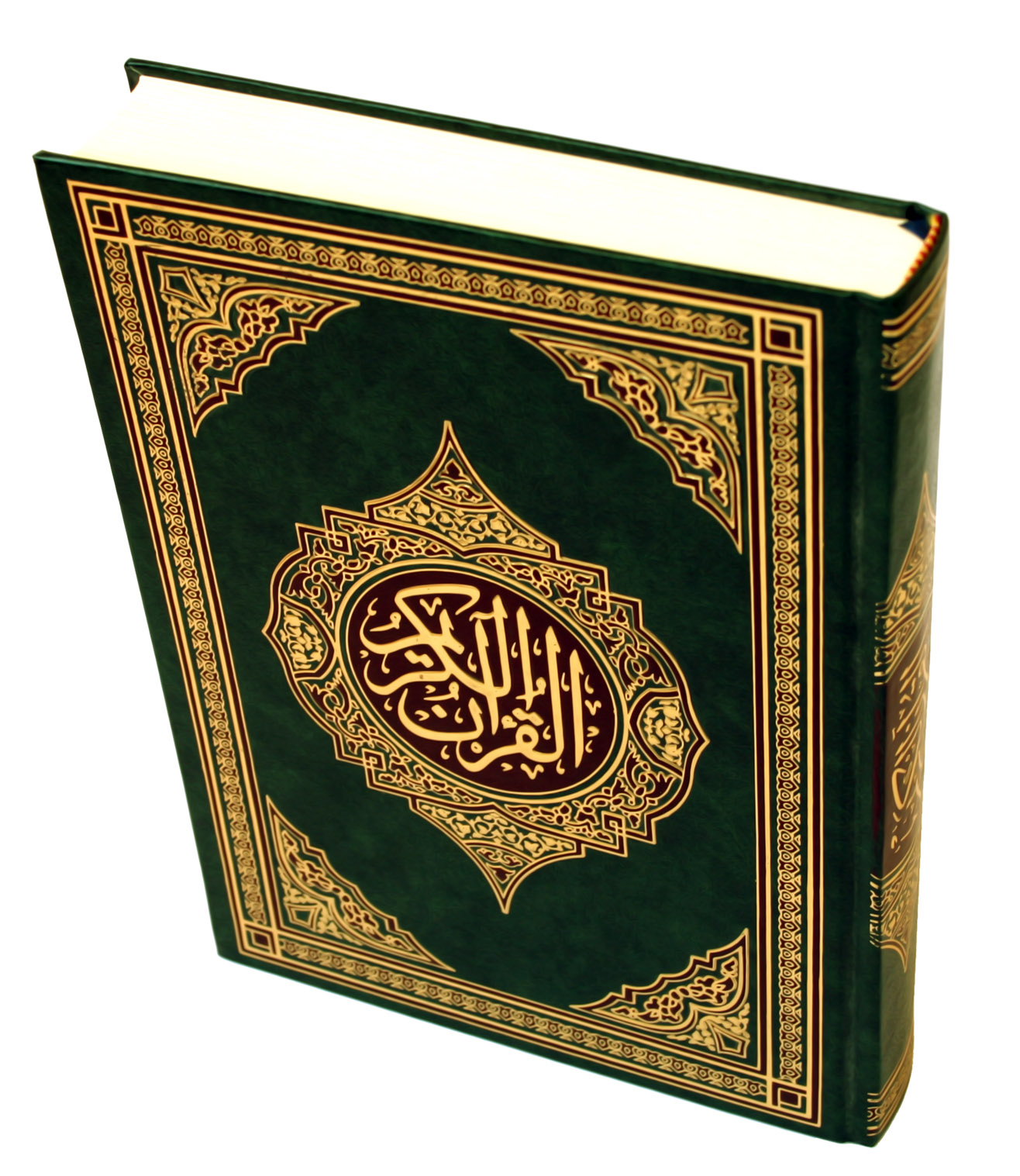 Quran+Wallpapers+(1).jpg