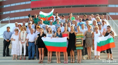 Общо девет български спортисти ще участват днес на олимпийските игри в Лондон.