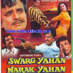 Swarg Yahan Narak Yahan 1 full movie free  3gp movies
