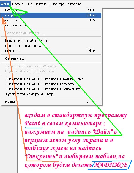 Как удалить и что это 56 Как удалить и что это 72