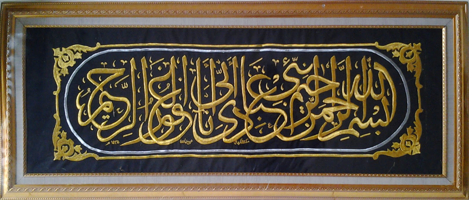 Kaligrafi Kiswah Kabah Gambar Islami