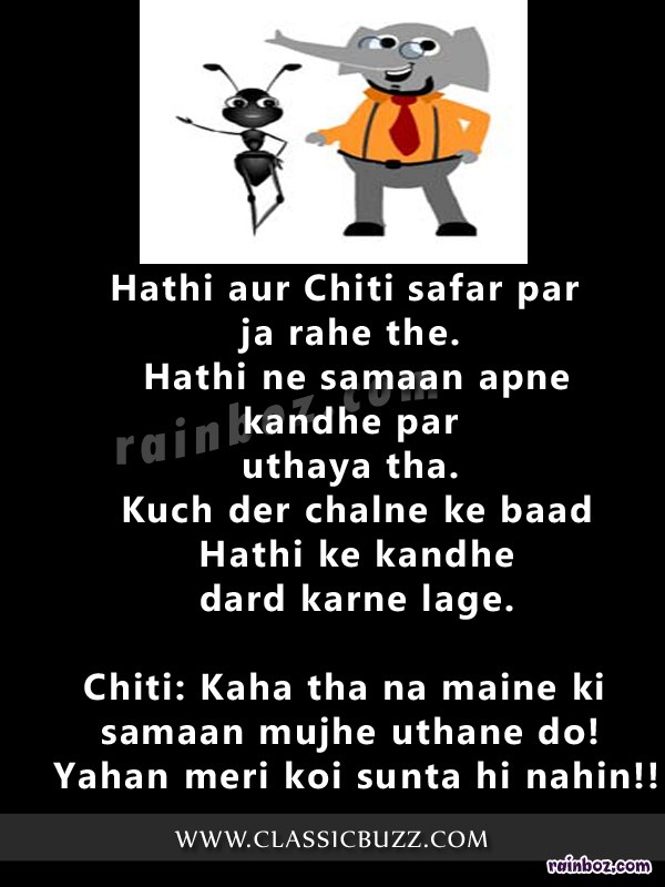 Ant and Elephant Jokes Full Collection in English and Hindi Free SMS