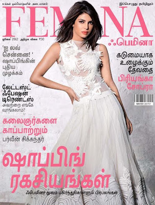 Priyanka Chopra Photo Shoot for cover page of Femina Tamil Magazine