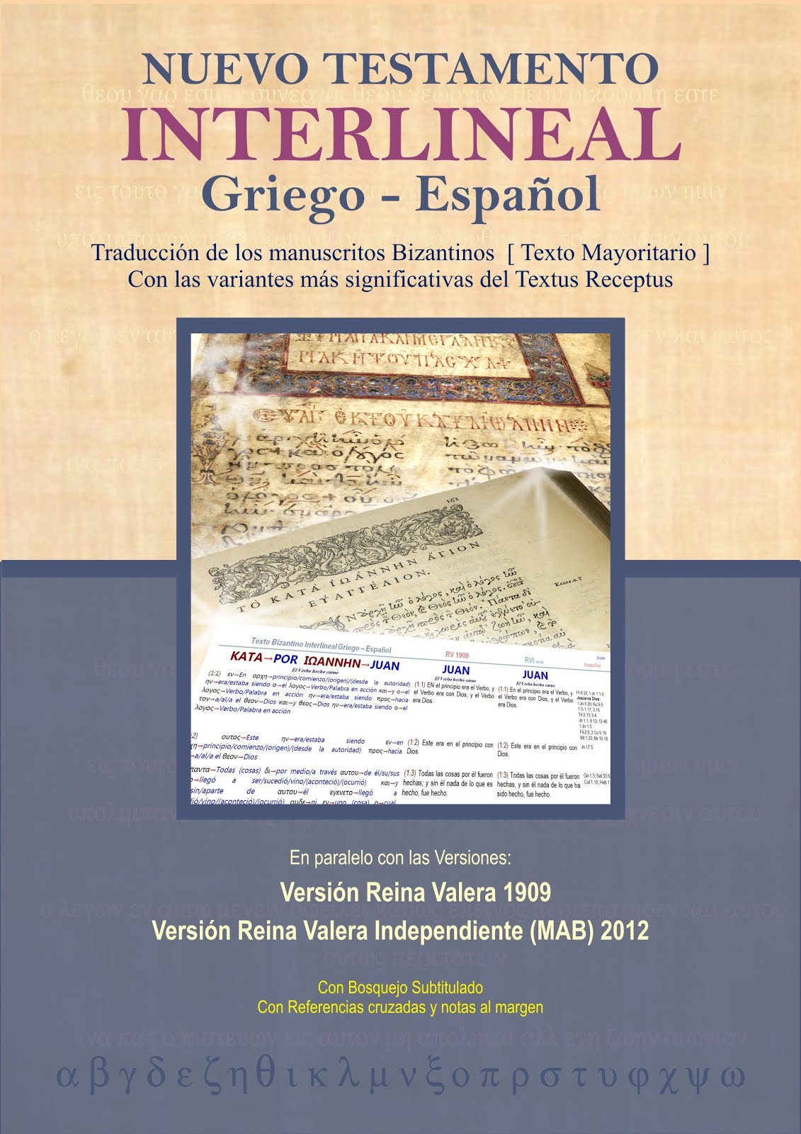 NT INTERLINEAL GRIEGO ESPAÑOL