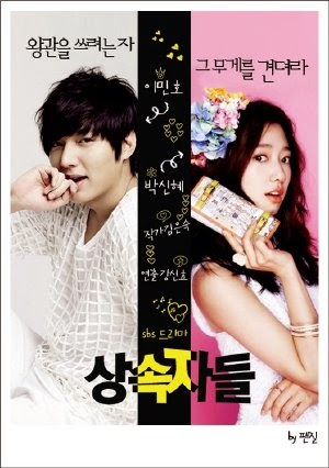 Topics tagged under park_shin_hye on Việt Hóa Game The+Heirs+(2013)_PhimVang.Org