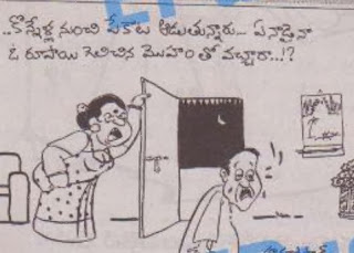 telugu movie jokes, telugu sms jokes, telugu comedy jokes, free telugu jokes, telugu funny jokes, telugu dirty jokes, telugu jokes in telugu,