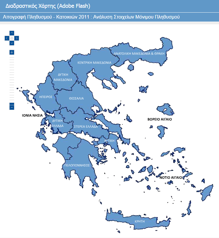 ΔΙΑΔΡΑΣΤΙΚΟΣ ΧΑΡΤΗΣ ΑΠΟΓΡΑΦΗΣ ΕΛΛΑΔΑΣ 2011