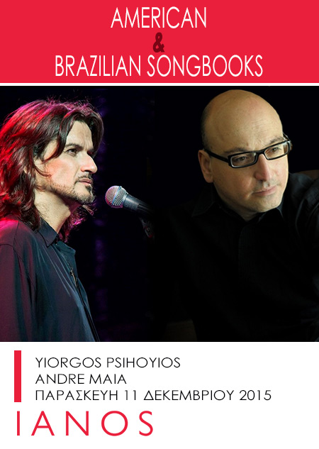 American & Brazilian songbooks - ΙΑΝΟΣ