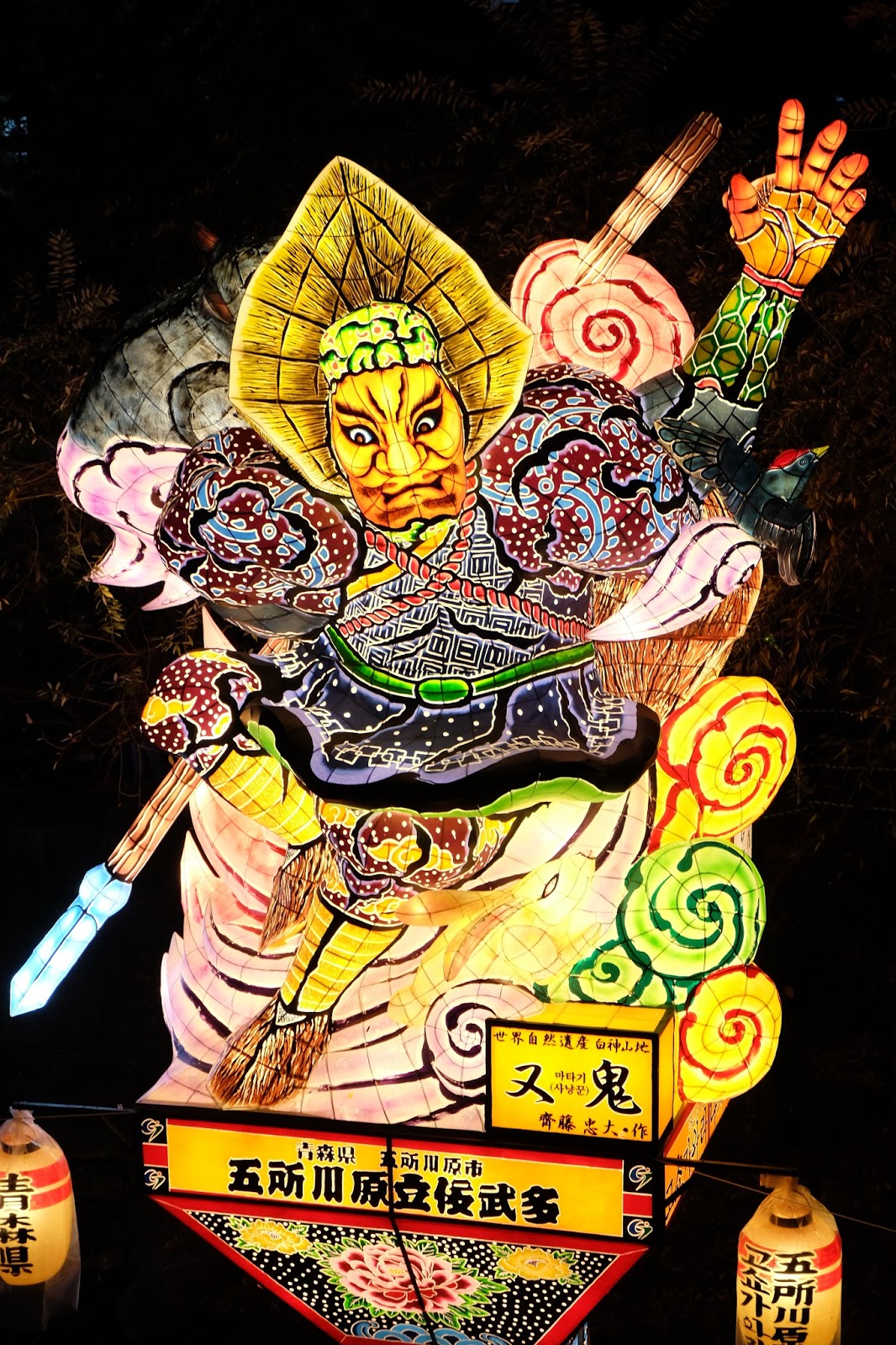 Seoul Lantern Festival Christine Loves to Travel