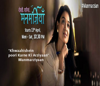 Manmarziyaan on Star Plus in High Quality 18th August 2015