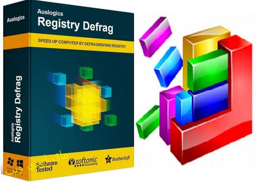 auslogics registry defrag auslogics registry defrag