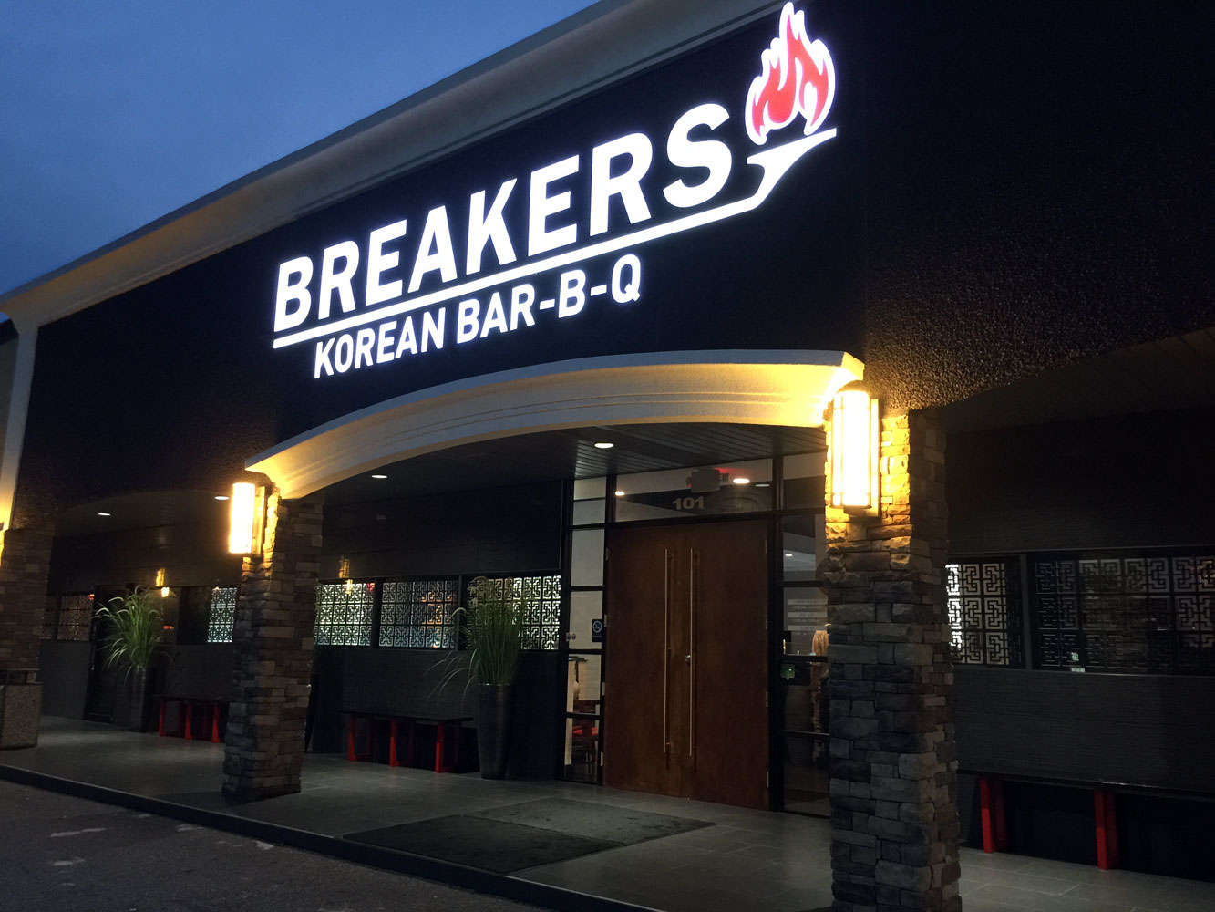 Independent Restaurant Review and Independent Brewery Review: Breakers Korean BBQ & Grill ...