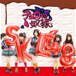 AKB48/SND48/NMB48/SKE48 >> Preparando nuevo álbum - Página 17 Type-a+regular