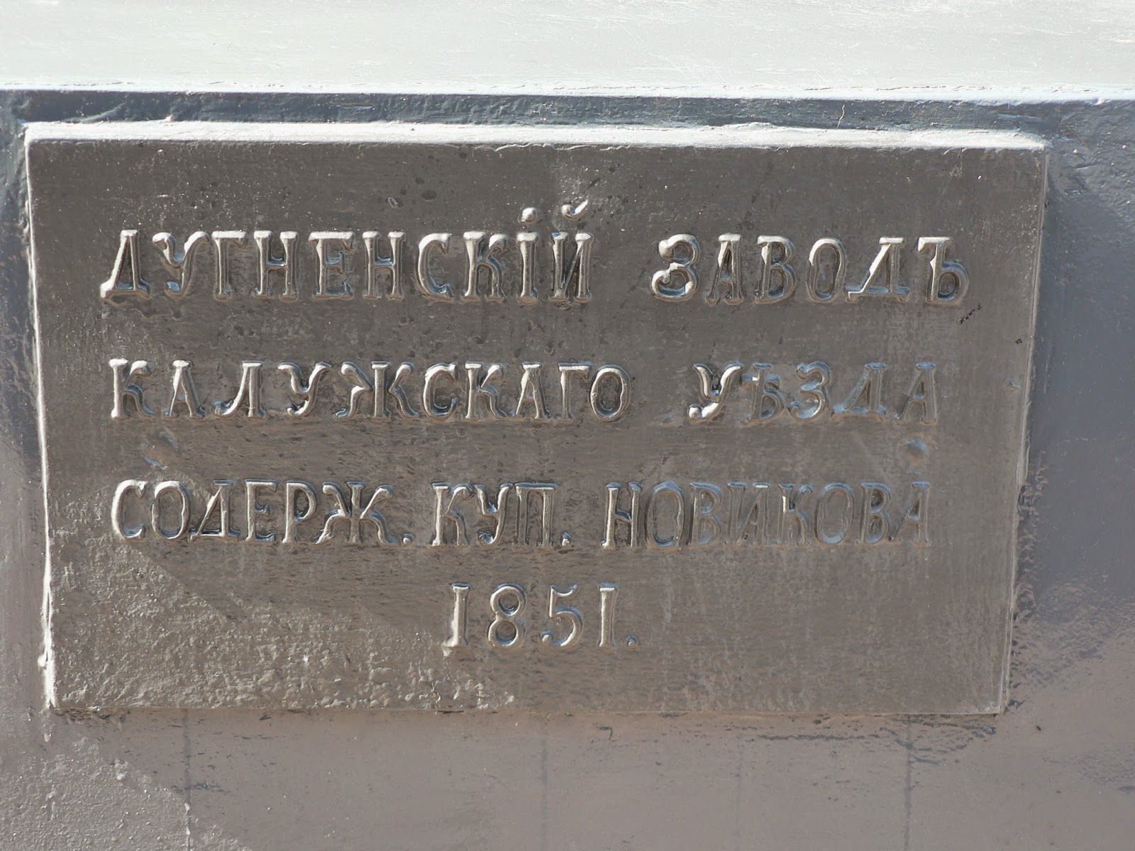 14 сентября в Киеве