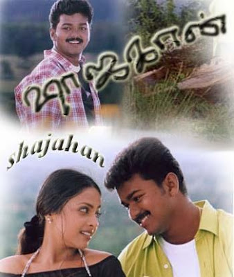Shahjahan Tamil Movie