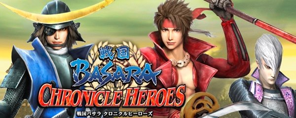Sengoku basara 3 utage english patch dolphin Sengoku basara 3 utage english patch dolphin