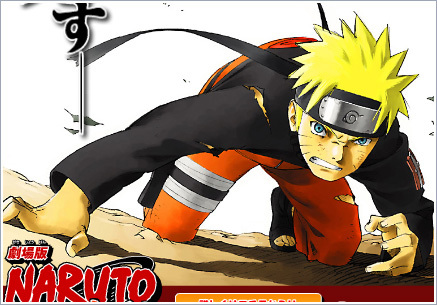 Download Naruto Shippuden The Movie 1 Subtitle Indonesia Belajar Download Naruto Shippuden The Movie 1 Subtitle Indonesia Belajar