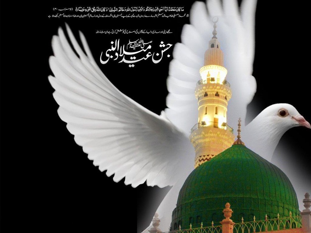 Jashn e eid milad un nabi wallpapers hd, 12 rabi ul awwal Jashn e Eid Milad un Nabi Wallpapers HD, 12 Rabi ul Awwal | Free