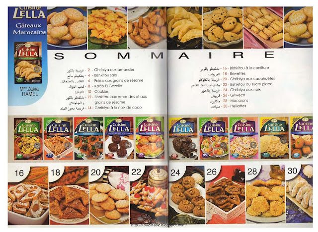   تحميل كتاب مطبخ لالة  حلويات مغربية   Sommaire+-+Cuisine+Lella+-+Gateaux+Marocains