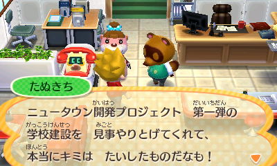 Trattoria Necco Mamma ハピ森 海辺のファストフード 開店しまーす の巻