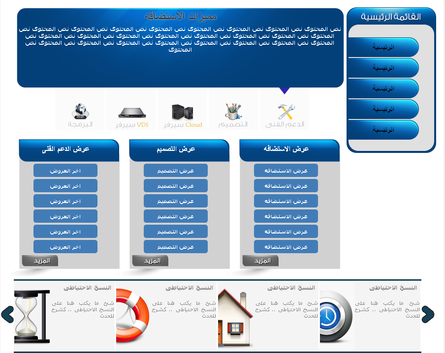 free whmcs templates whmcs whmcs free whmcs templates whmcs whmcs