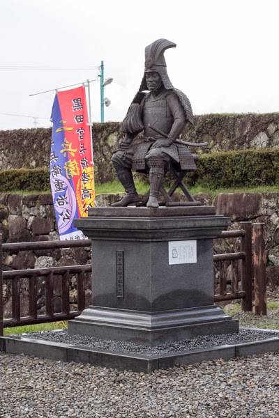 Takenaka Jinya Place of Hideyoshi's legendary military staff Ken's