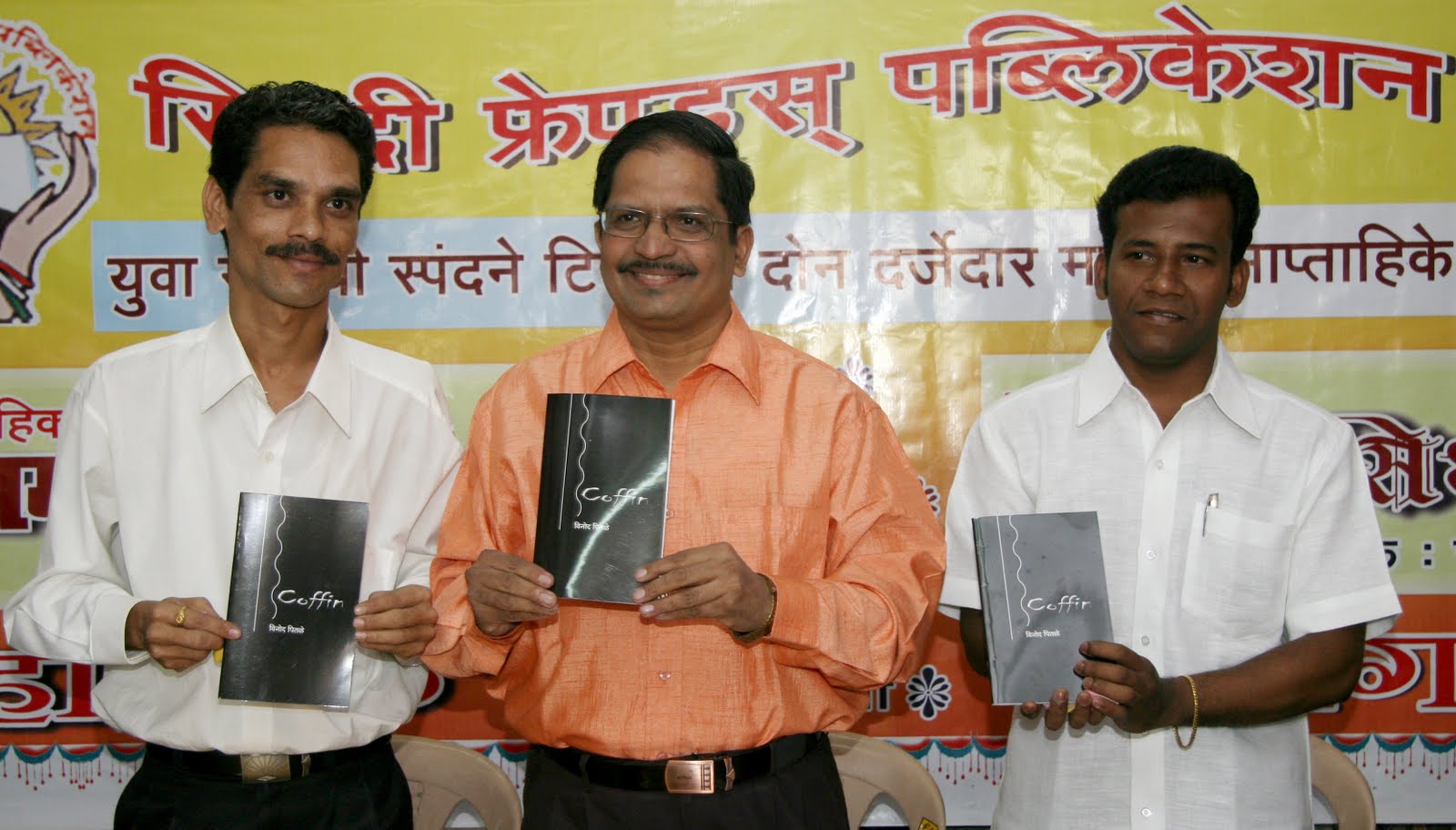 Pravin Davane