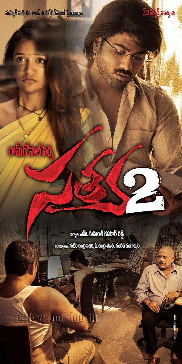 Satya 2017 Full Movie Watch Online Free - MoviesRox