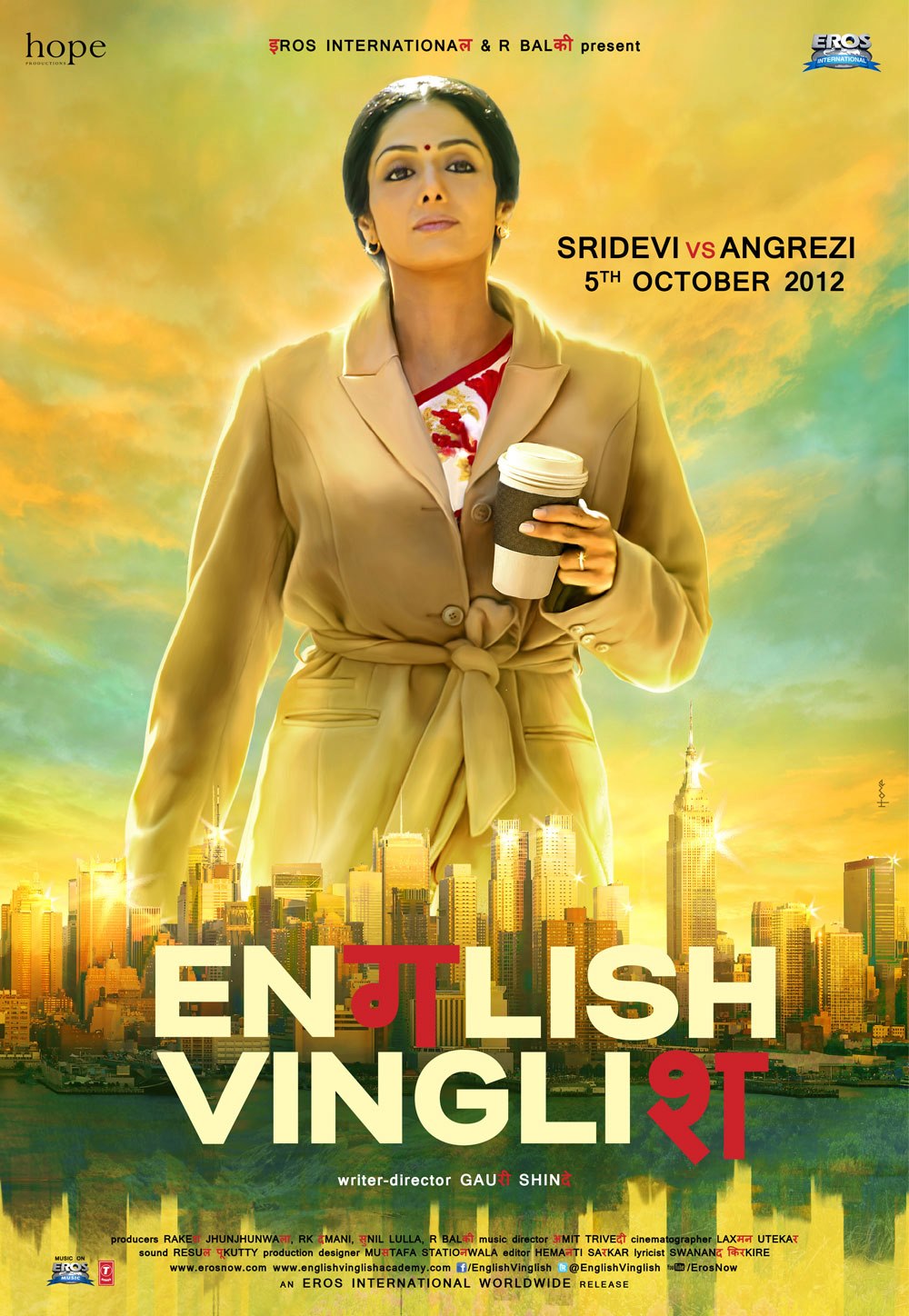 Gorgeous SriDevi English Vinglish Trailer-October-5th-Release Date