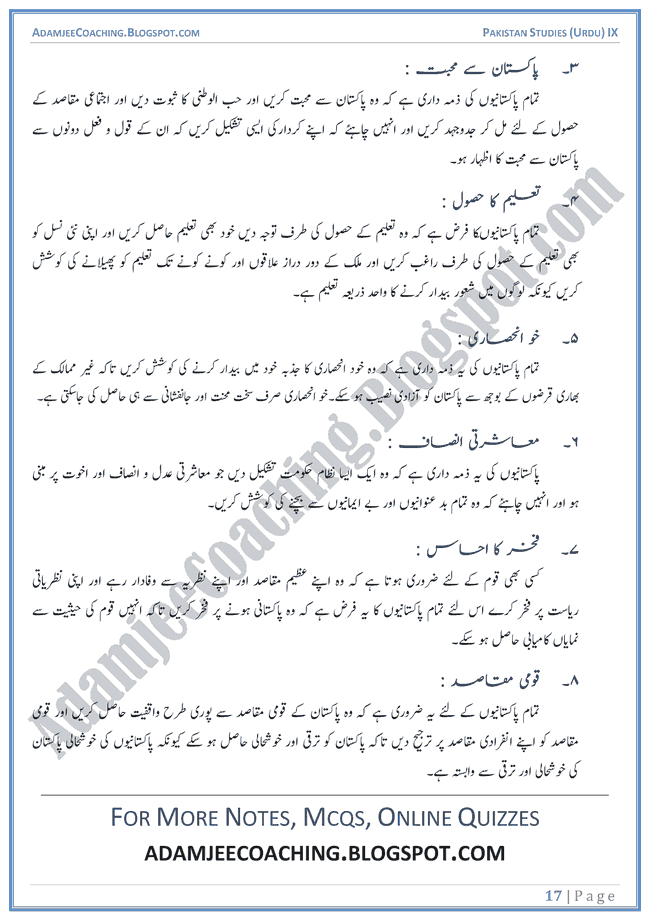 All 100 Questions and Answers for the Naturalization Test