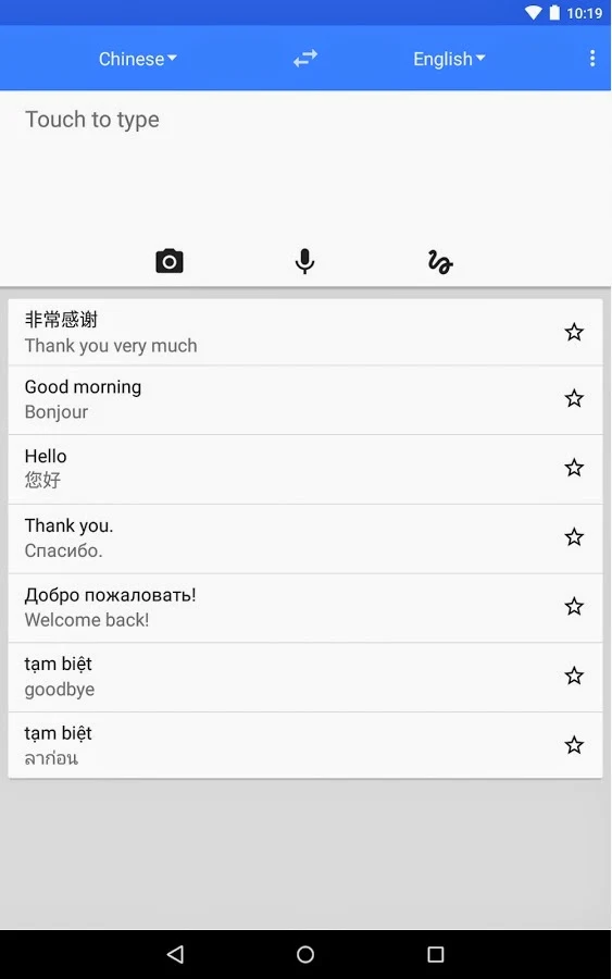 Aplicaciones gratis Traductor de Google