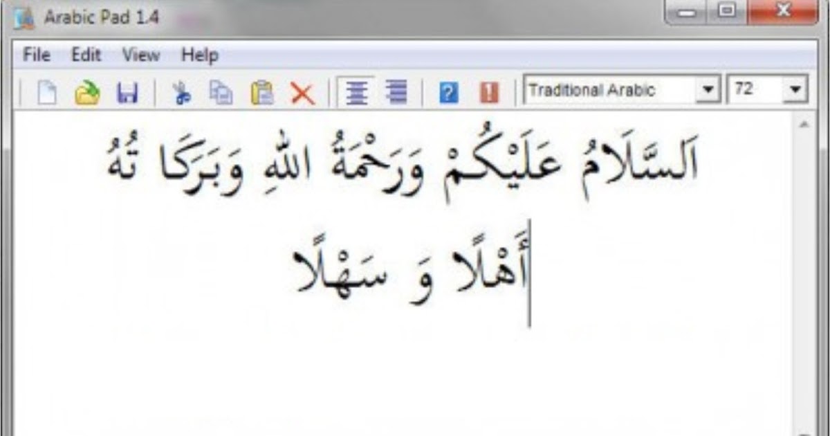 Essay about internet in arabic