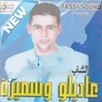 Adilo Tazi-Adilo Tazi 2011