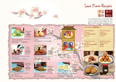 Cny poon confectionary floss pork goodies foodielicious oo pea addictive snacks cookies roll homemade green check LOVE FIORE Recipes - Homemade Cookies: SINGAPORE 2012 - CNY HOMEMADE