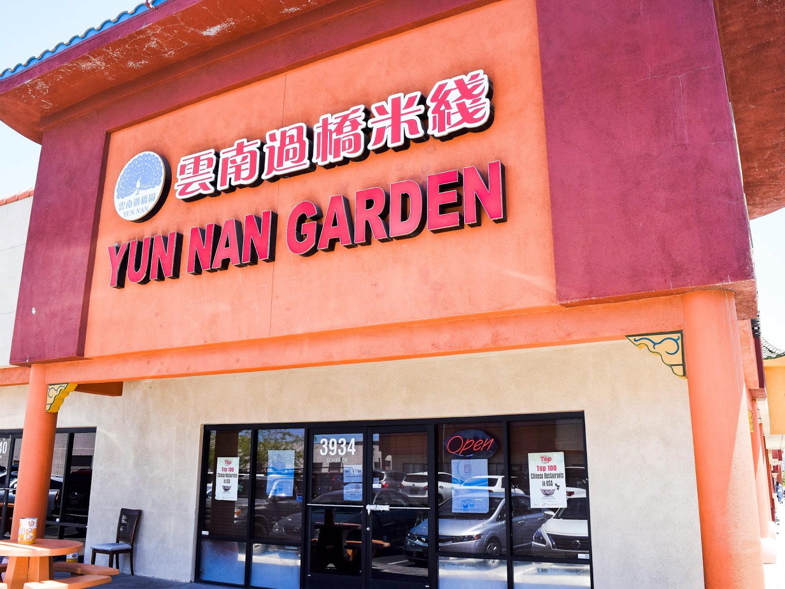 A Second Bite Yun Nan Garden In Las Vegas Nv