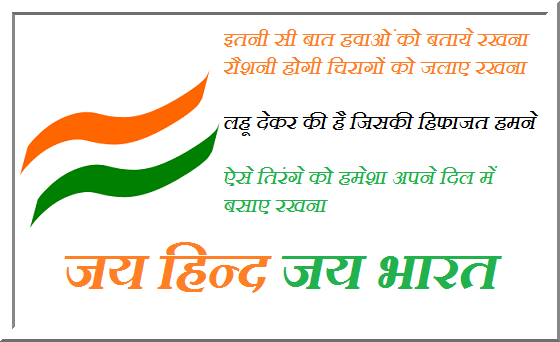 Teachers Day Speech in English Hindi, Short Essay. Teachers Day Speech in English Hindi, Short Essay.