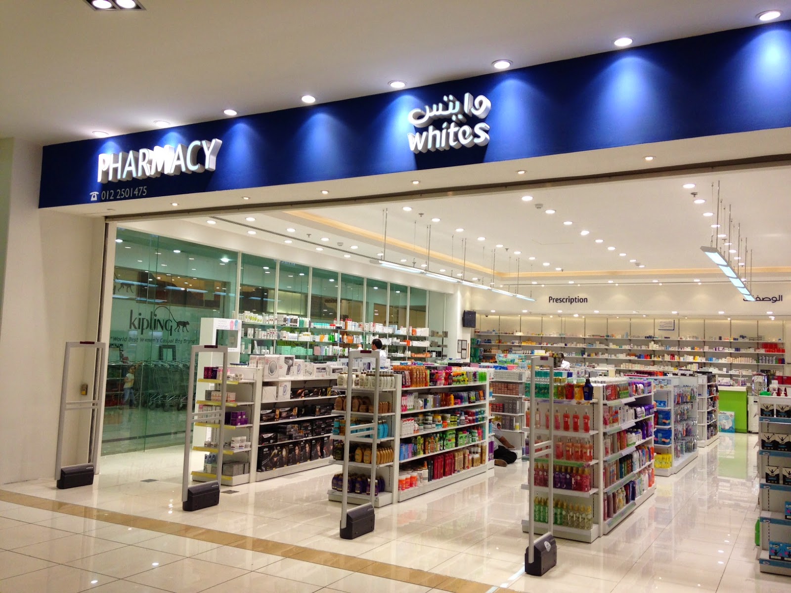 Nadyaa MK Blog Where to find Whites Pharmacyi n Jeddah?