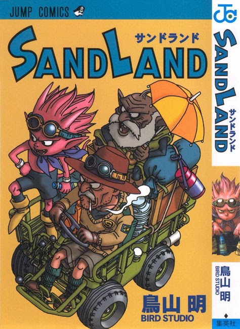 download sandland manga online download sandland manga online