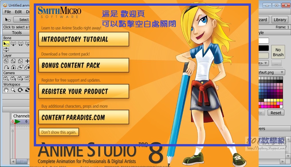 telecharger anime studio pro 8