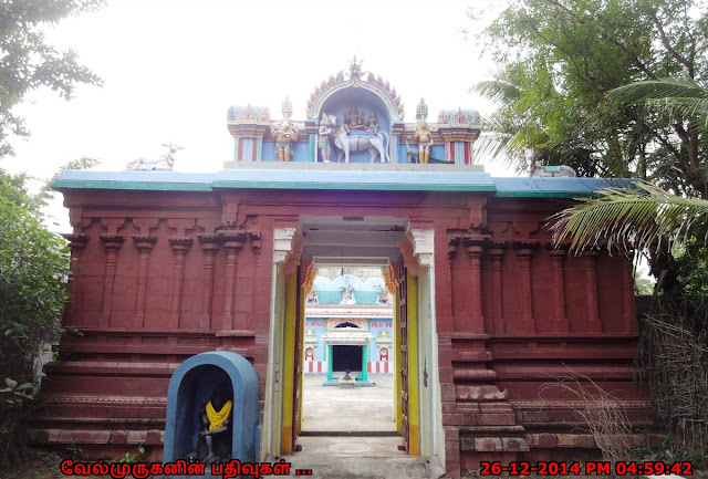 Balukandanathar Temple Thiruvaipadi