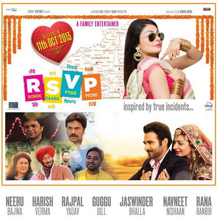 Rsvp Movie Punjabi Box Office